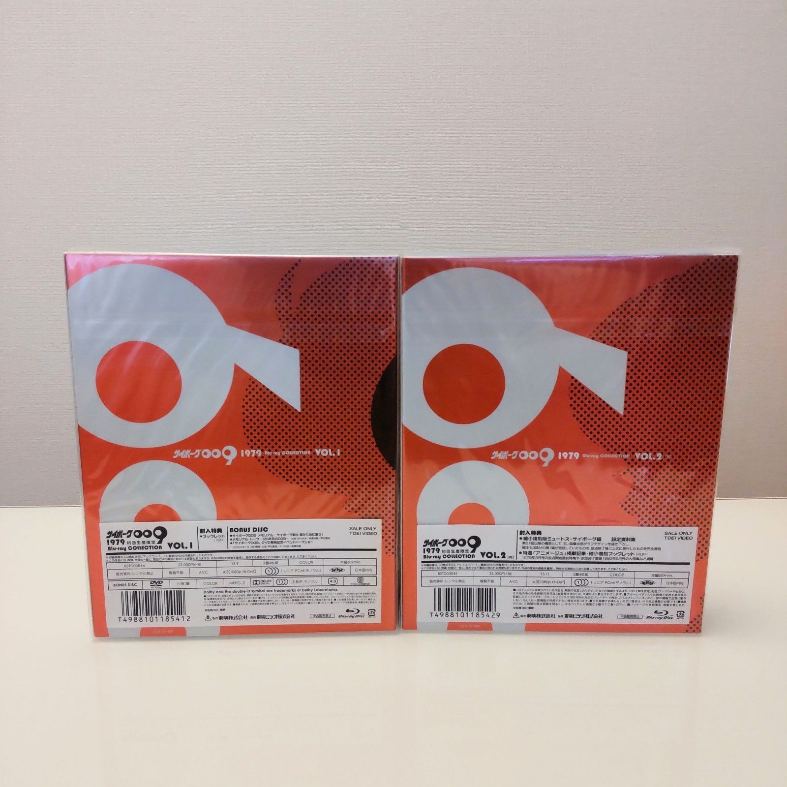 サイボーグ009 1979 Blu-ray COLLECTION VOL.1＆2 (初回生産限定) Blu 