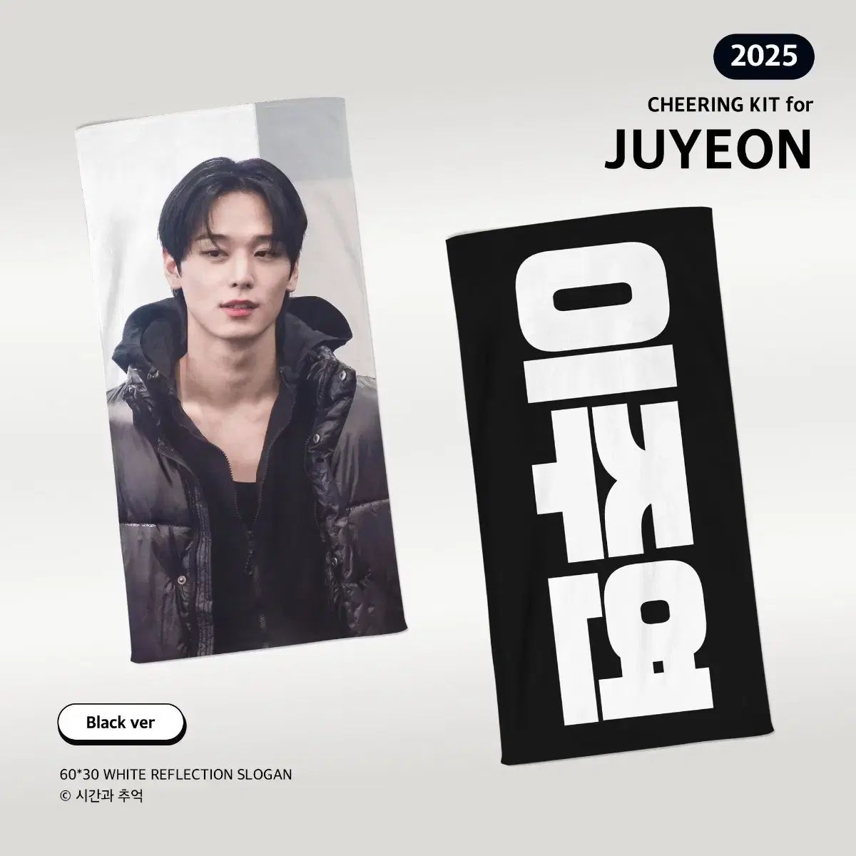 THE BOYZ Juyeon　ドボイズ　ジュヨン　グッズセット theboyz ジュヨン グッズセット - メルカリ
