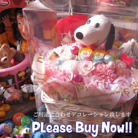 スヌーピー入り 花