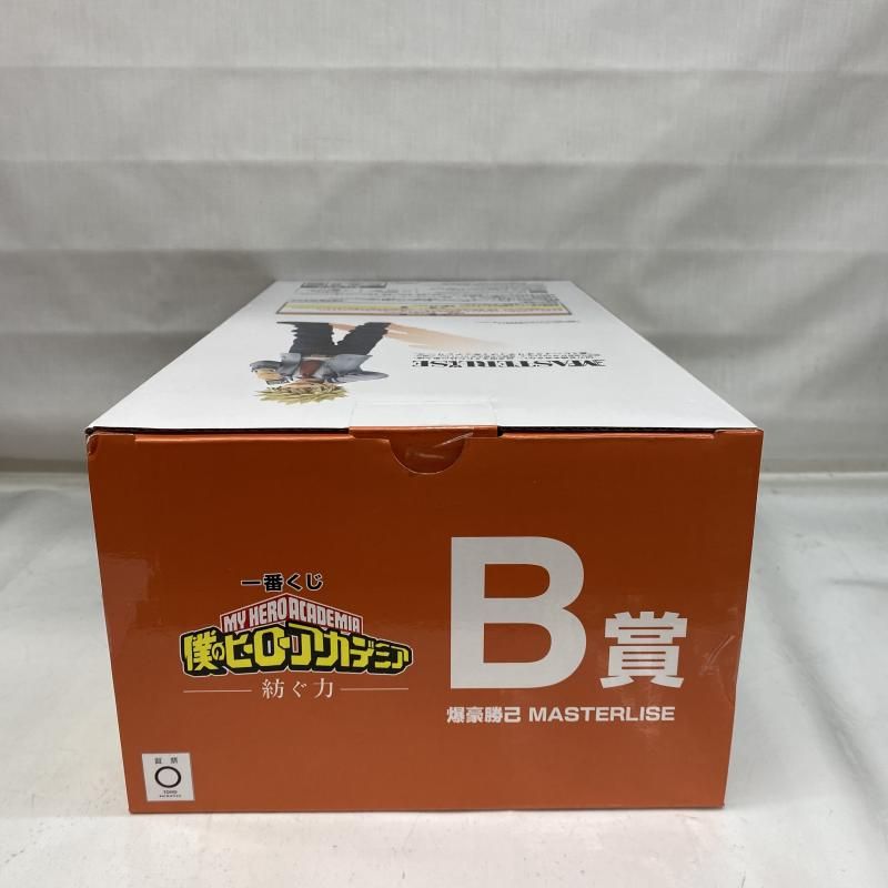 MASTERLISE ｢一番くじ