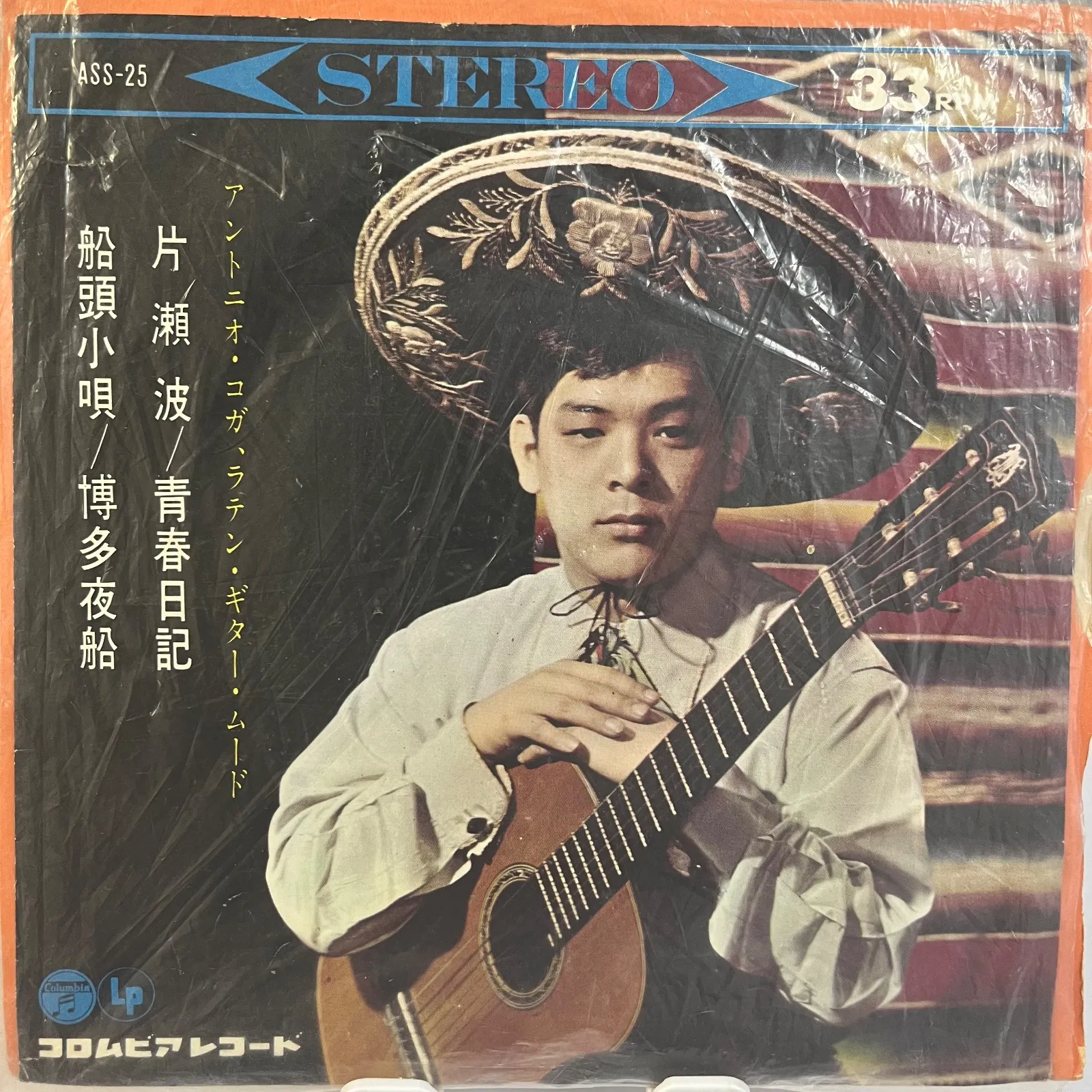 全音 古賀 KOGA 鉄弦 鉄線 歌謡ギターアコースティックギターパーラー