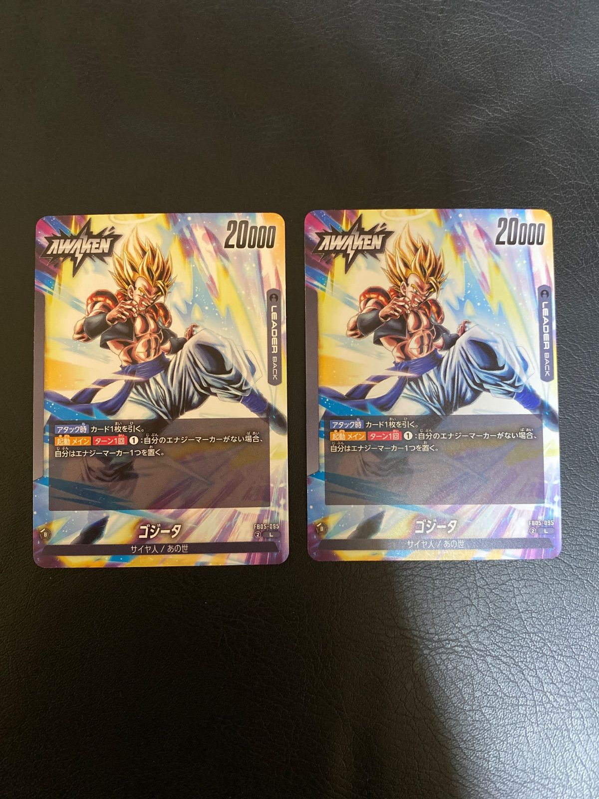 ドラゴンボールフュージョンワールド ゴジータ - メルカリ ドラゴンボールフュージョンワールド ゴジータ - メルカリ