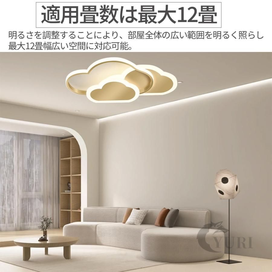 12畳 常夜灯