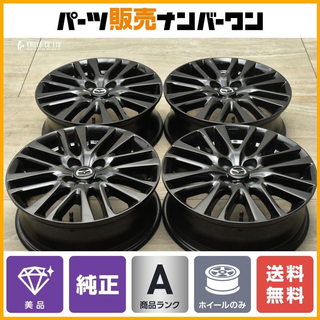 【美品】マツダ MAZDA2 ブラックトーンエディション 純正 16in 5.5J +40 PCD100 ホイール4本セット デミオ ロードスター ベリーサ 流用