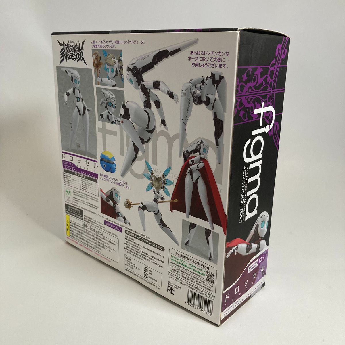 新品未開封】figma ファイアボール チャーミング ドロッセル 