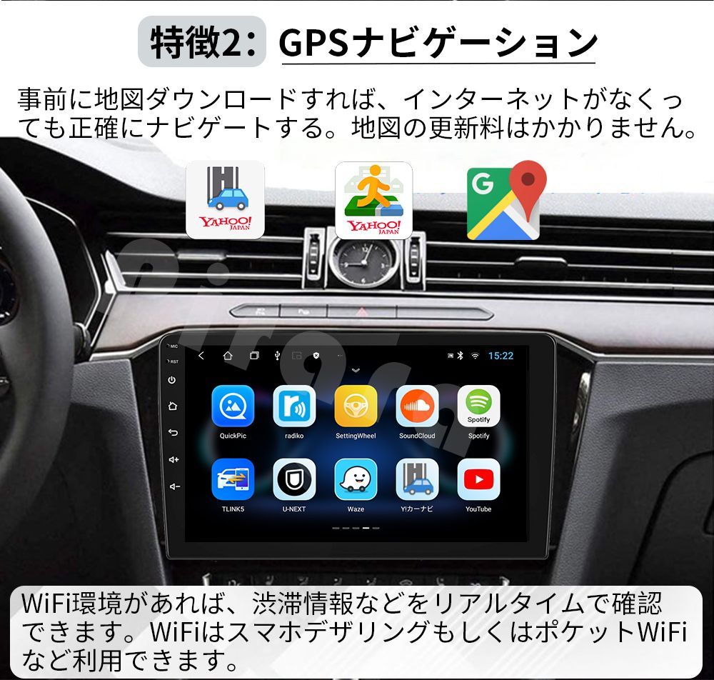 PC-N09K1 Android式カーナビ9インチ1GB+16GB ステレオ carplay付き