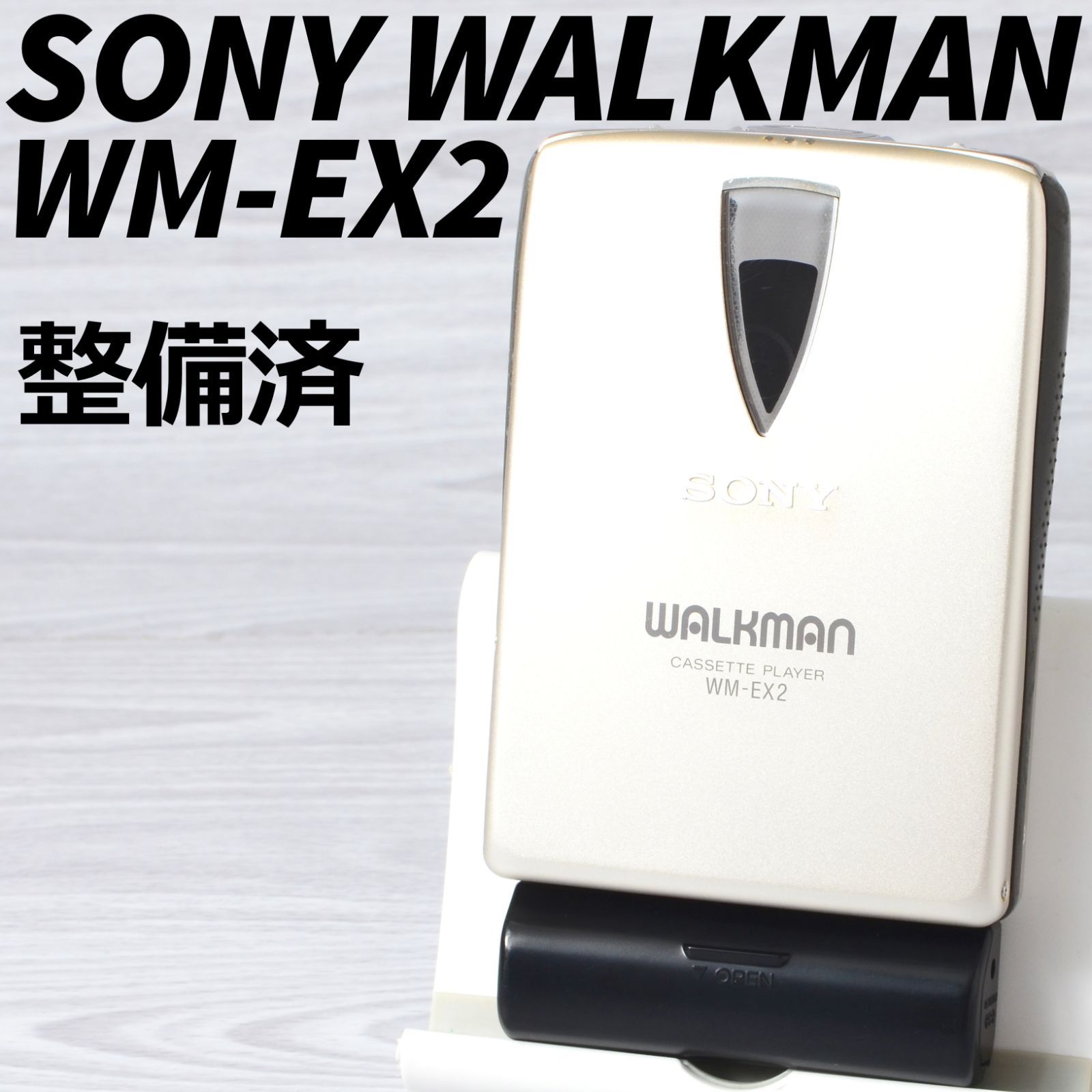 SONY WALKMAN カセットウォークマン WM-EX999 整備品