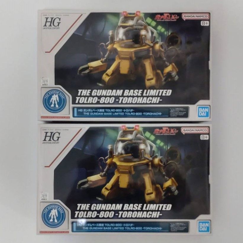 HG ガンダムベース限定 TOLRO-800 トロハチ　2体セット　新品未組立 HG ガンダムベース限定 TOLRO-800 -トロハチ- − 商品情報｜THE