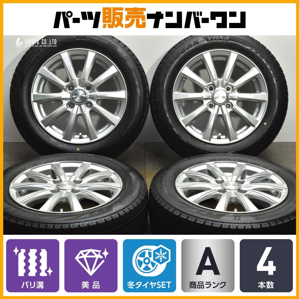 バリ溝 ジョーカー 14in 5J 39 PCD100 ブリヂストン ブリザック VRX2 165|65R14 パッソ タンク ルーミー ソリオ ハスラー トール