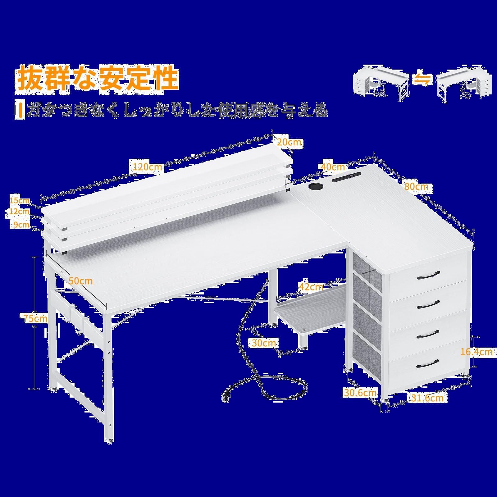 ODK l字デスク パソコンデスク 引き出し4杯付き 幅160cm ゲーミング ...