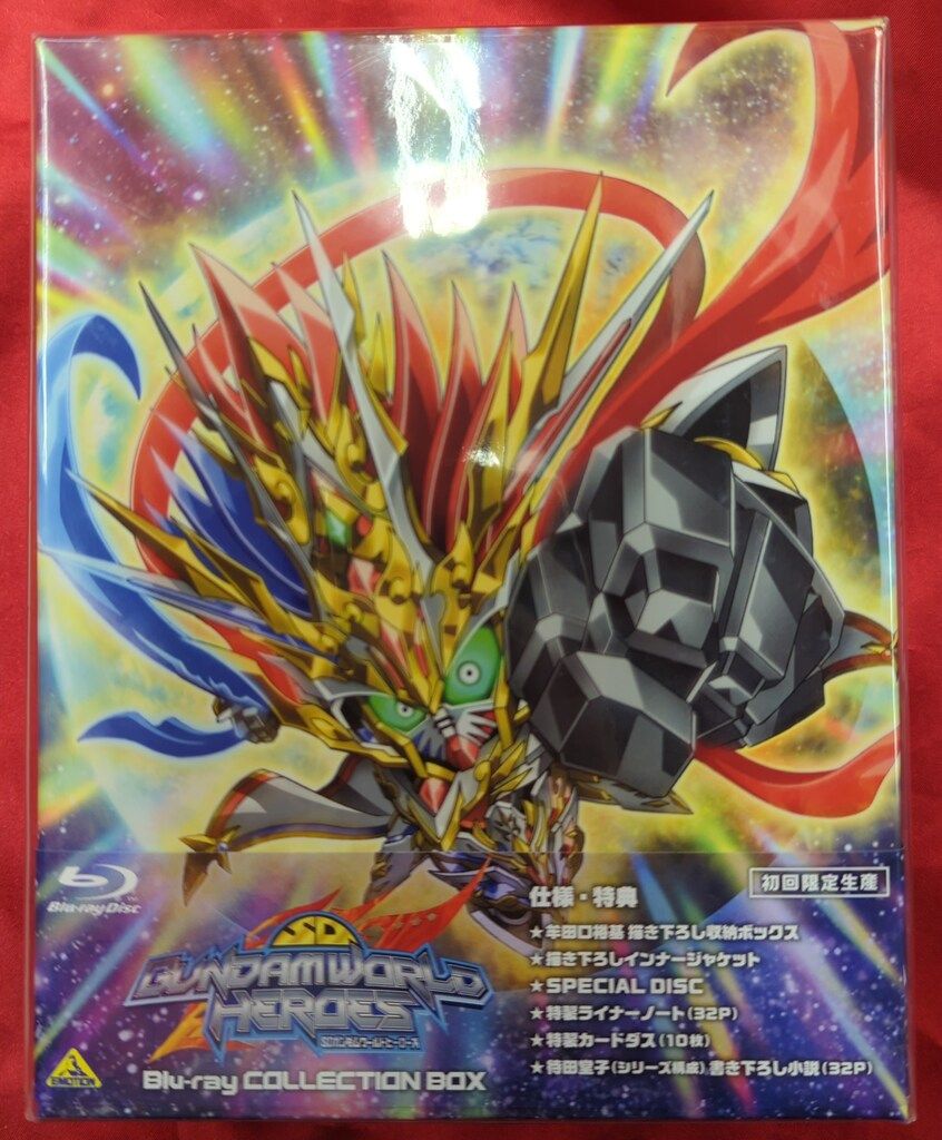 Amazon.co.jp: バンダイ (BANDAI)SDガンダムワールド ヒーローズ