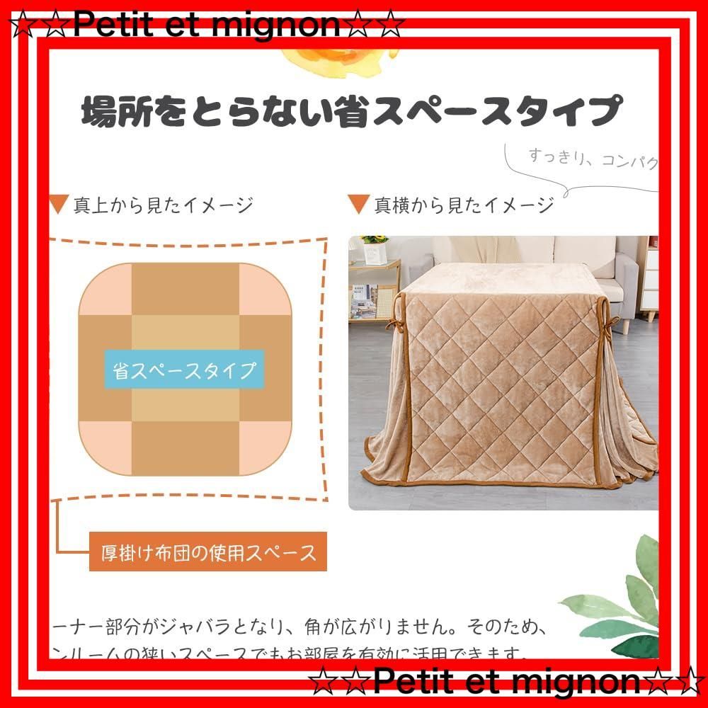 吸湿発熱 掛け布団単品