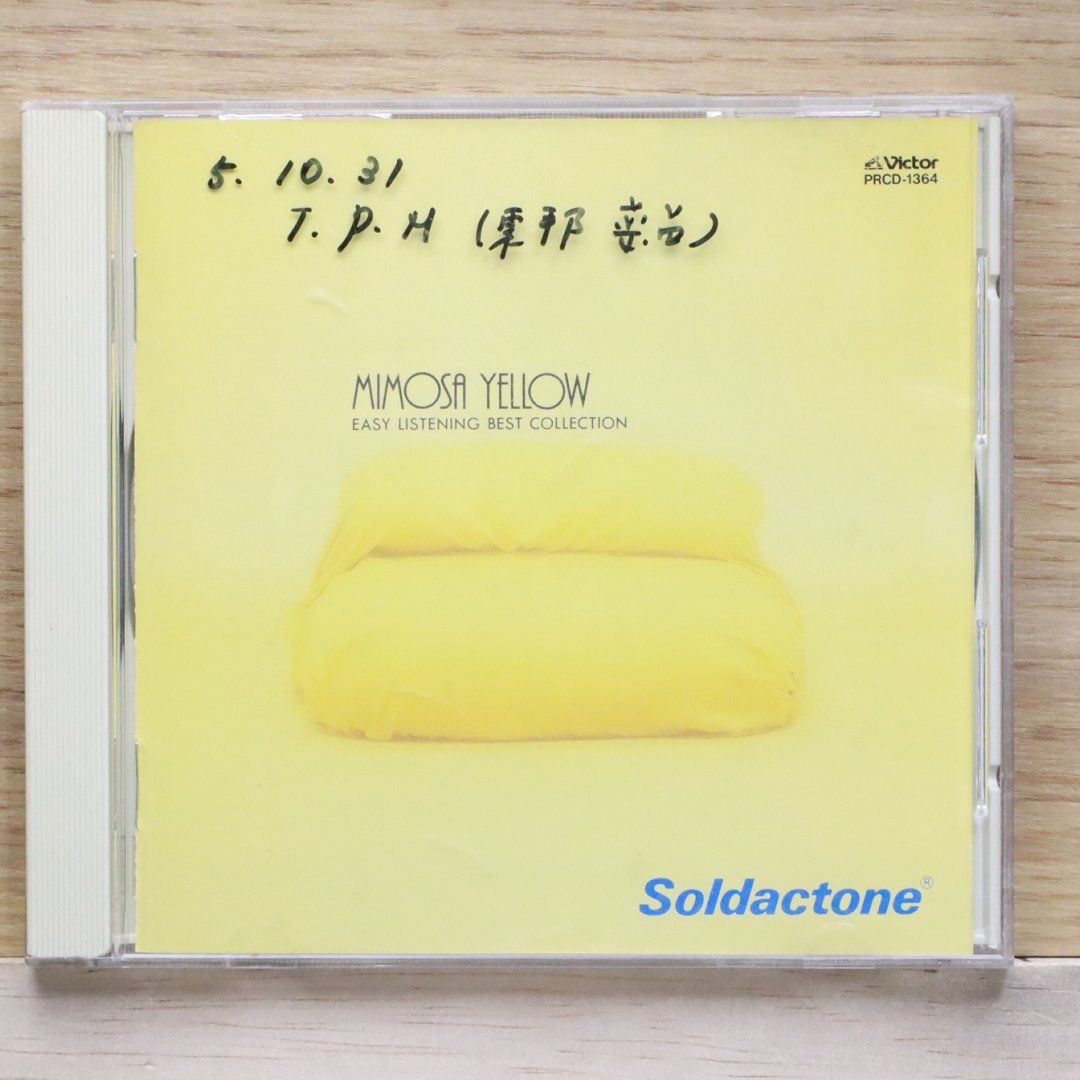 中古CD☆オムニバス/Various Artists□ MIMOSA YELLOW EASY