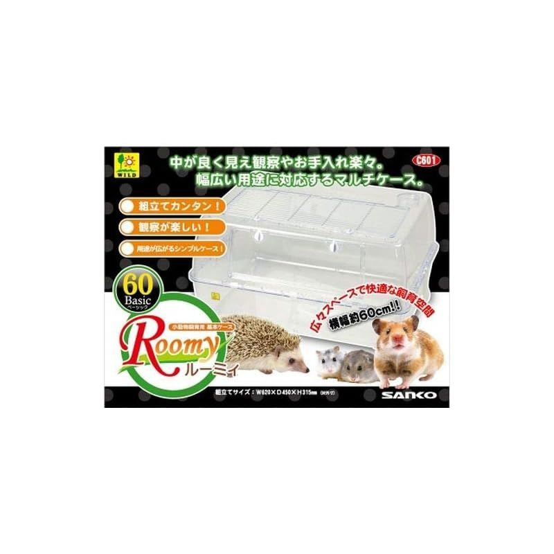 三晃商会 SANKO C601 ルーミィ60 ベーシック Amazon.co.jp: 三晃商会 SANKO C601 ルーミィ60 ベーシック