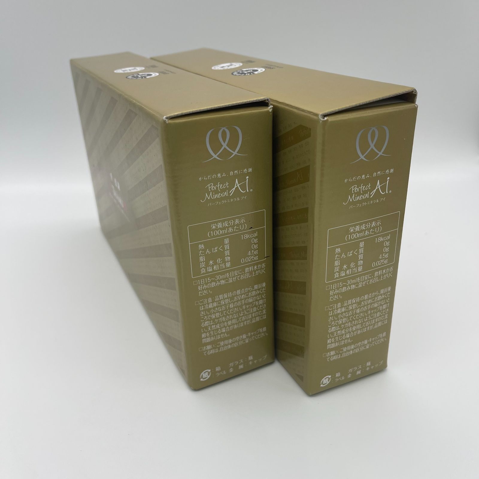 新品】サンクスアイ パーフェクトミネラルアイ (100ml×5本/箱) 2箱 