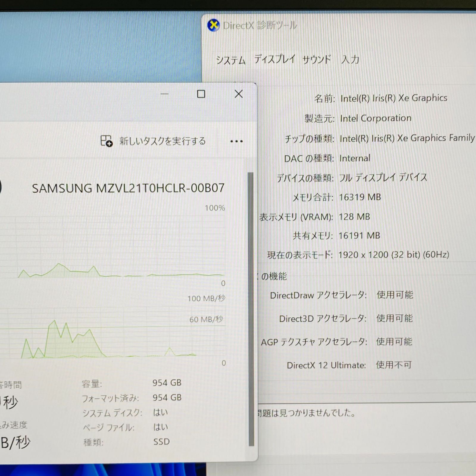 dynabook RZ/HW W6RZHW7BAL i7 1370P 32GB SSD 1TB Windows 11