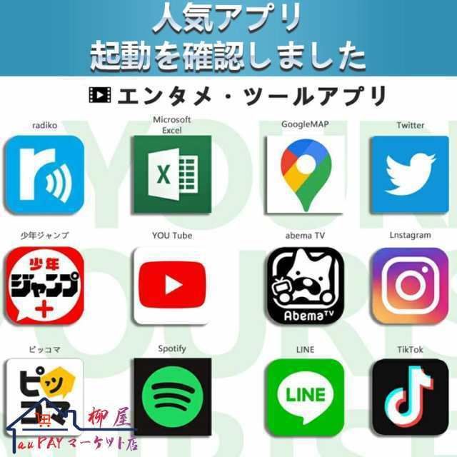 10インチ