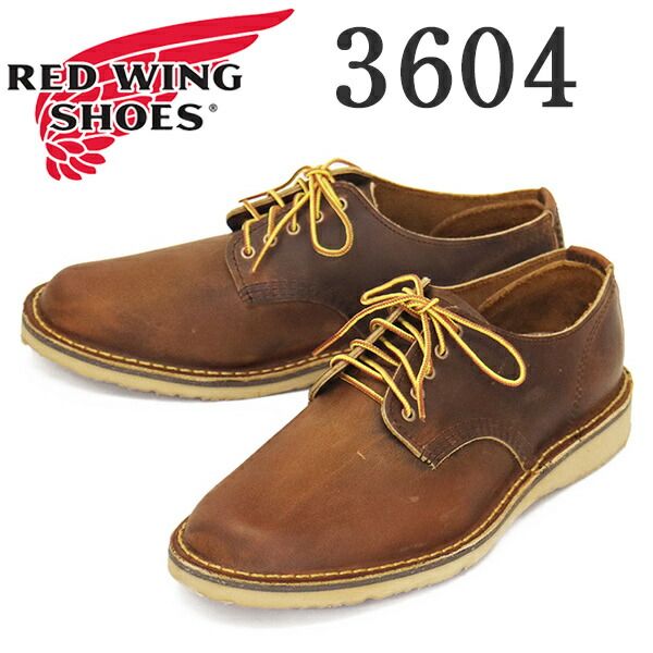 REDWING (レッドウィング) 3604 Weekender Oxford ウィークエンダー