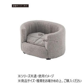 ペットソファ