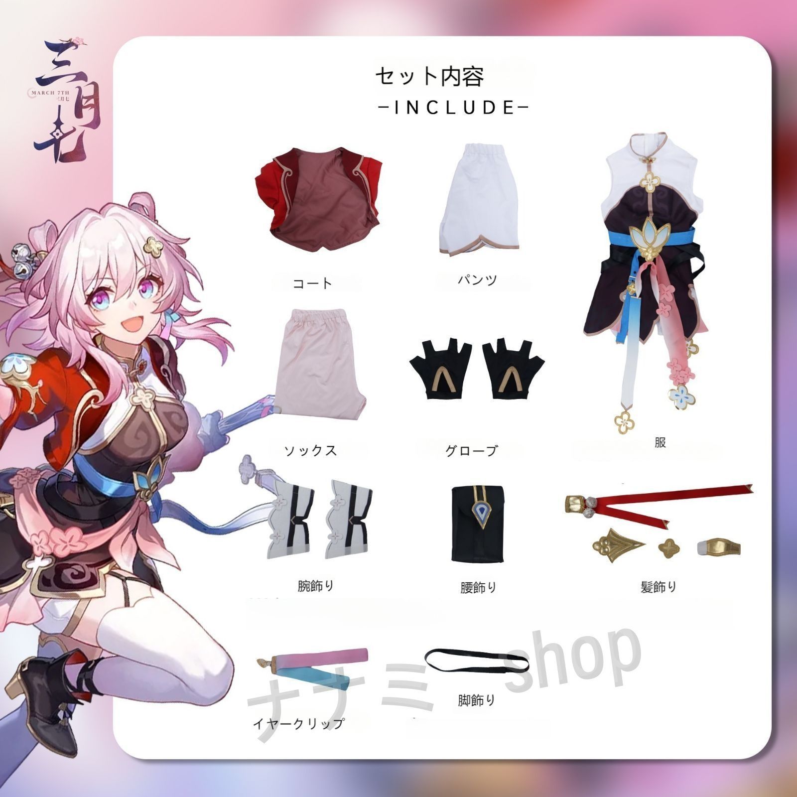 プレゼント ハ