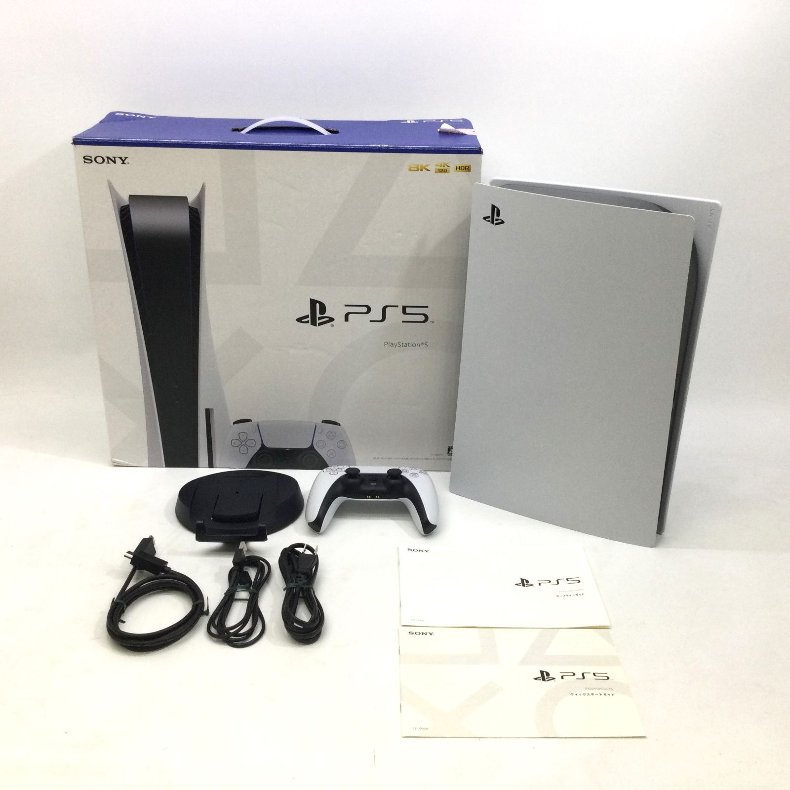 PS5 本体  PlayStation5  ディスクドライブ搭載モデル