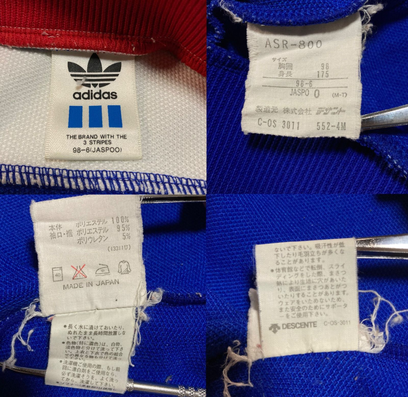 アディダス 刺繍センターロゴ ハーフジップ トラックジャケット デサント製 adidas アディダス TrackJacket トラックジャケット ジャージ