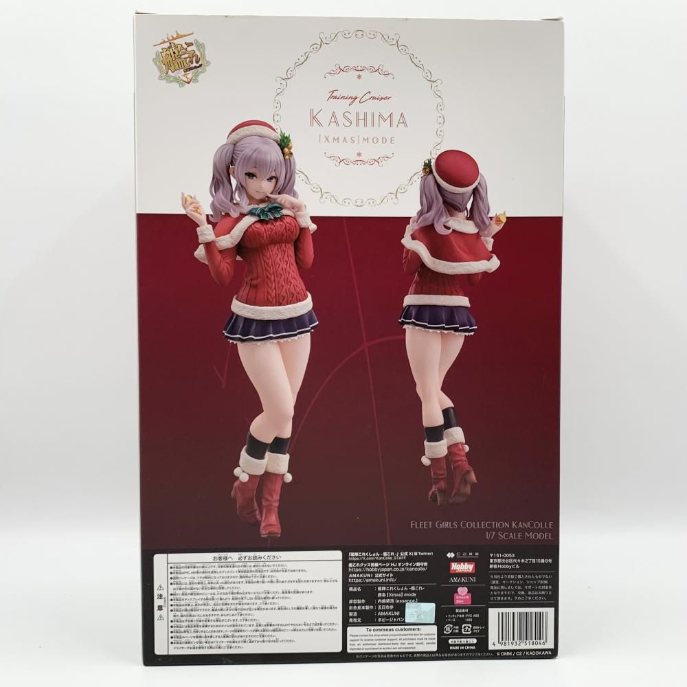 AMAKUNI 鹿島 艦これ 新品未開封 HobbyJapan ホビージャパン 艦これ」リリース八周年記念、AMAKUNI鹿島フィギュアが再び登場