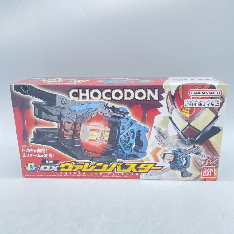 中古】[開封]DX変身銃ヴァレンバスター[92] - メルカリ