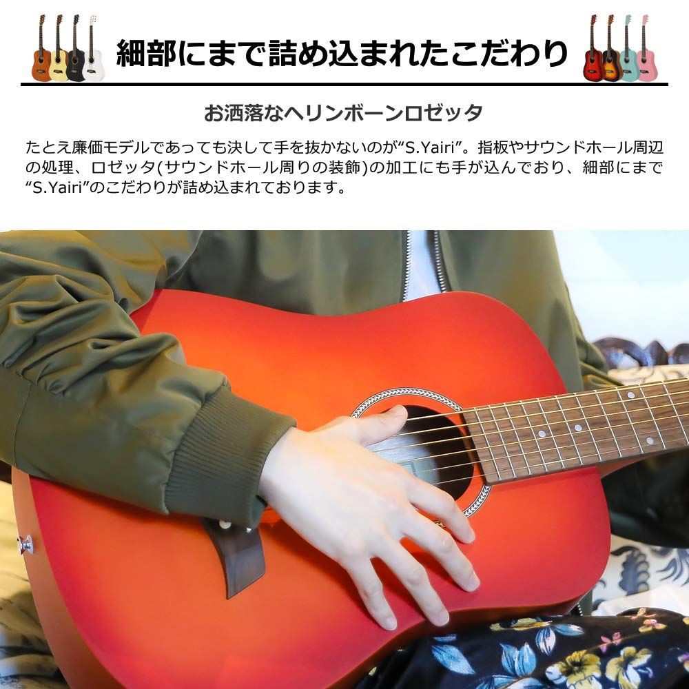Compact Acoustic