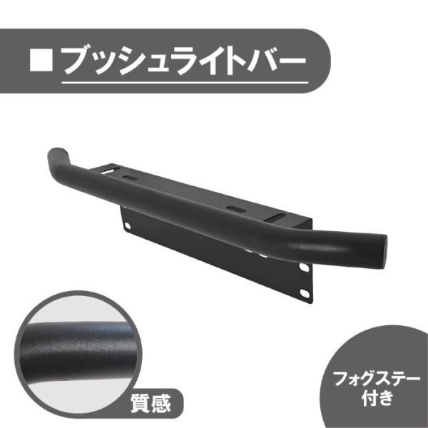 汎用 ナンバー プレート ガード フロント リア マットブラック パイプ 