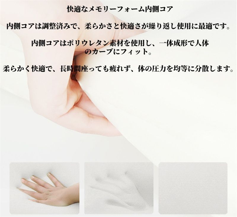 メモリーフォーム