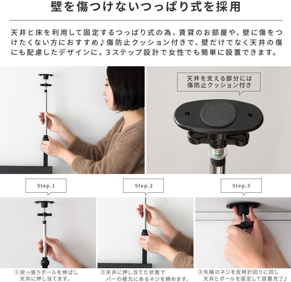 壁面収納 ホワイト×ナチュラル