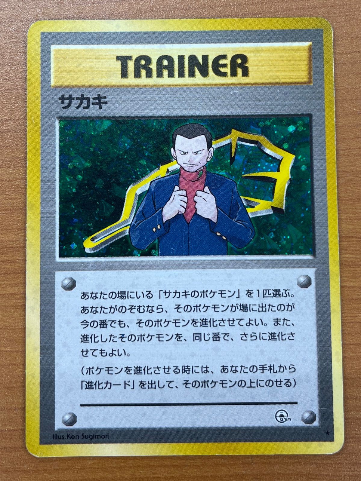ポケカ　まとめ売り　サポート　トレーナーズ　ノーマル　旧裏　約500枚以上 ポケカ sr まとめ売り サポート トレーナーズ ポケモンカード