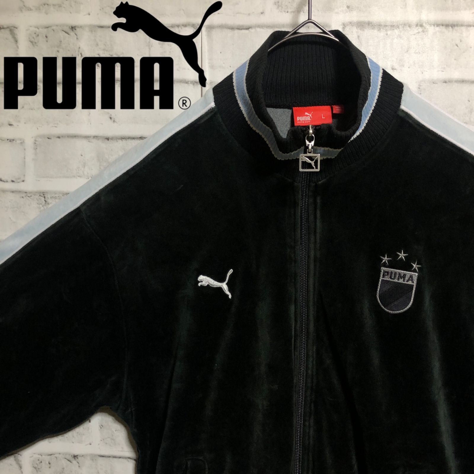 PUMA プーマ ベロア トラックジャケット XL ジャージ 刺繍ロゴ - トップス