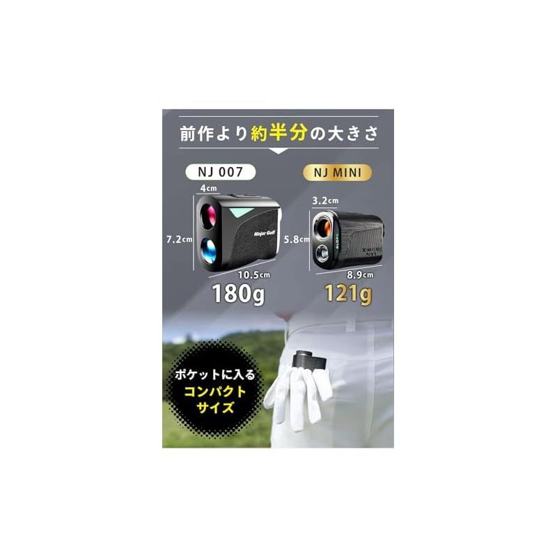 NINJOR GOLF ゴルフ レーザー 距離計 NJ MINI シリーズ NINJOR GOLF ゴルフ レーザー 距離計 NJ MINI シリーズ