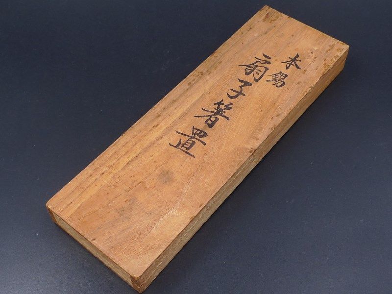 昭和レトロ 希少 和光 扇子形 鶴彫刻 錫製箸置 本錫 刻印有 箸置き5客