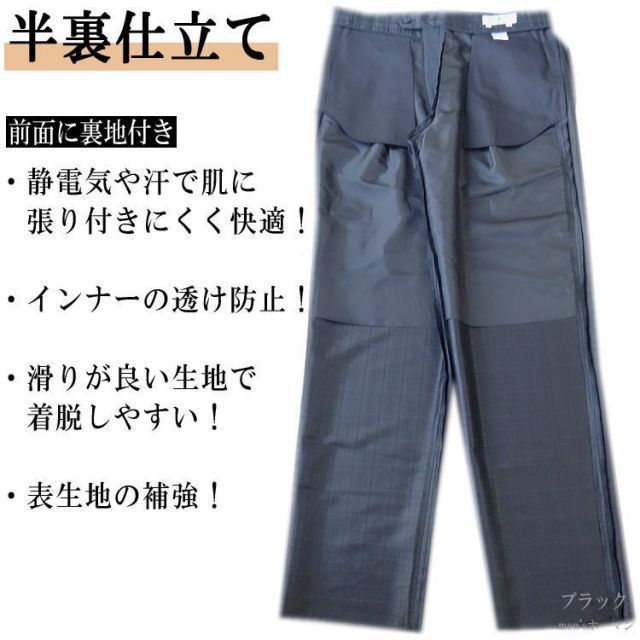 黒同系色四角柄