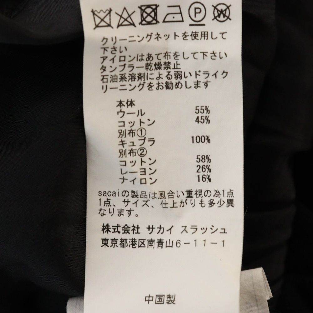 Sacai サカイ レースドッキング ウール混パネルニットカーディガン ブラック ブルー レディース 17-03326 楽天市場】Sacai(サカイ) サイズ:3 レースドッキング ウール混