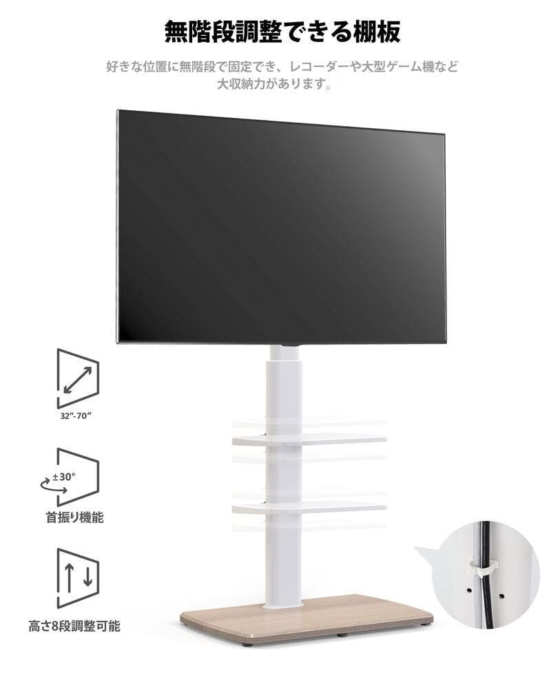 テレビ台 壁寄せテレビスタンド