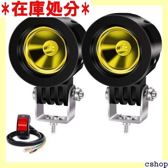 Aoling バイクフォグ LEDワークライト 作業灯 小型 バイク用
