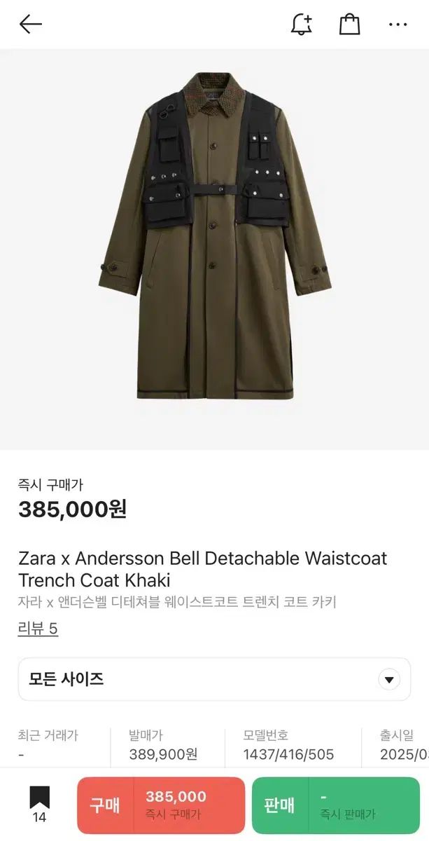 【UNDERSON UNDERSON】チェスターコート　キャメル アンダーウェア新色登場 ｜【公式】UNDERSON UNDERSON