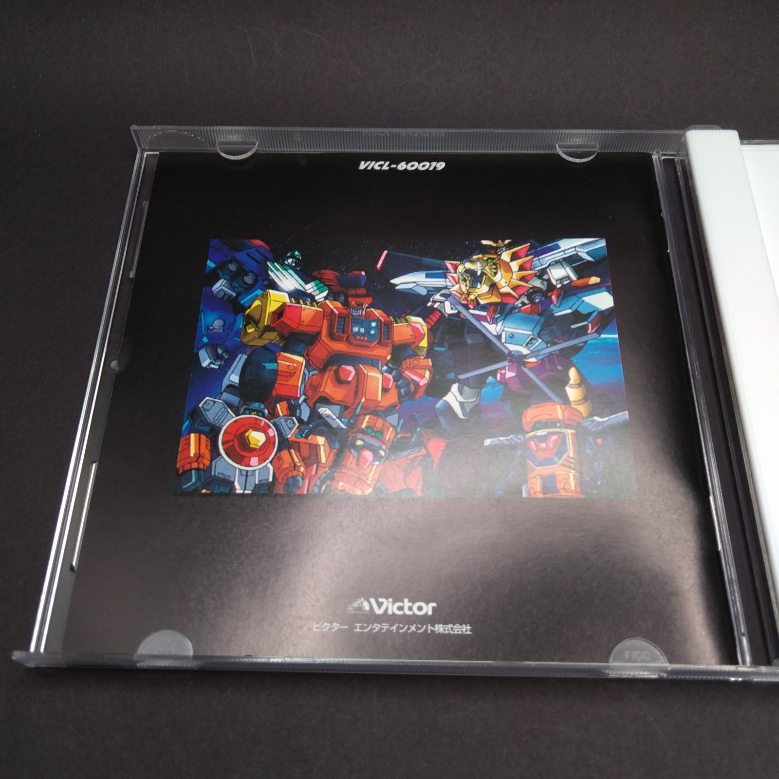 勇者エクスカイザー」総音楽集/田中公平 他2商品 Amazon.co.jp: 勇者