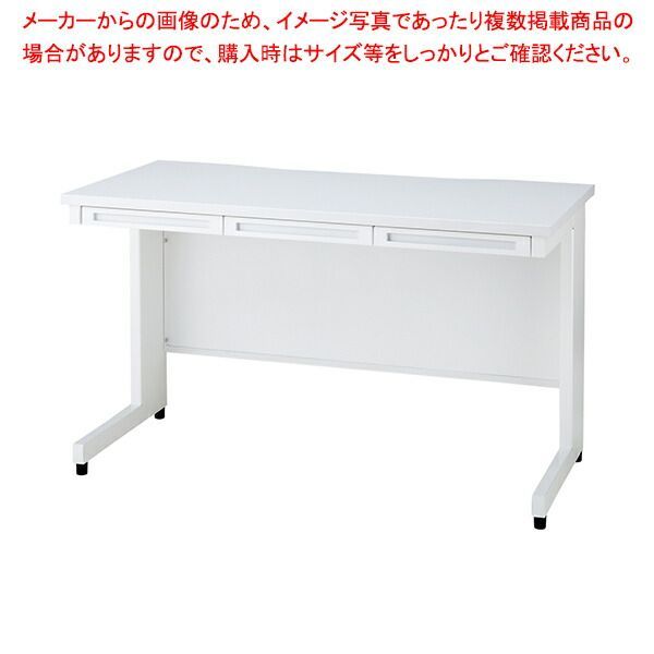スチールデスク ホワイト W120cm 61-783-41-2