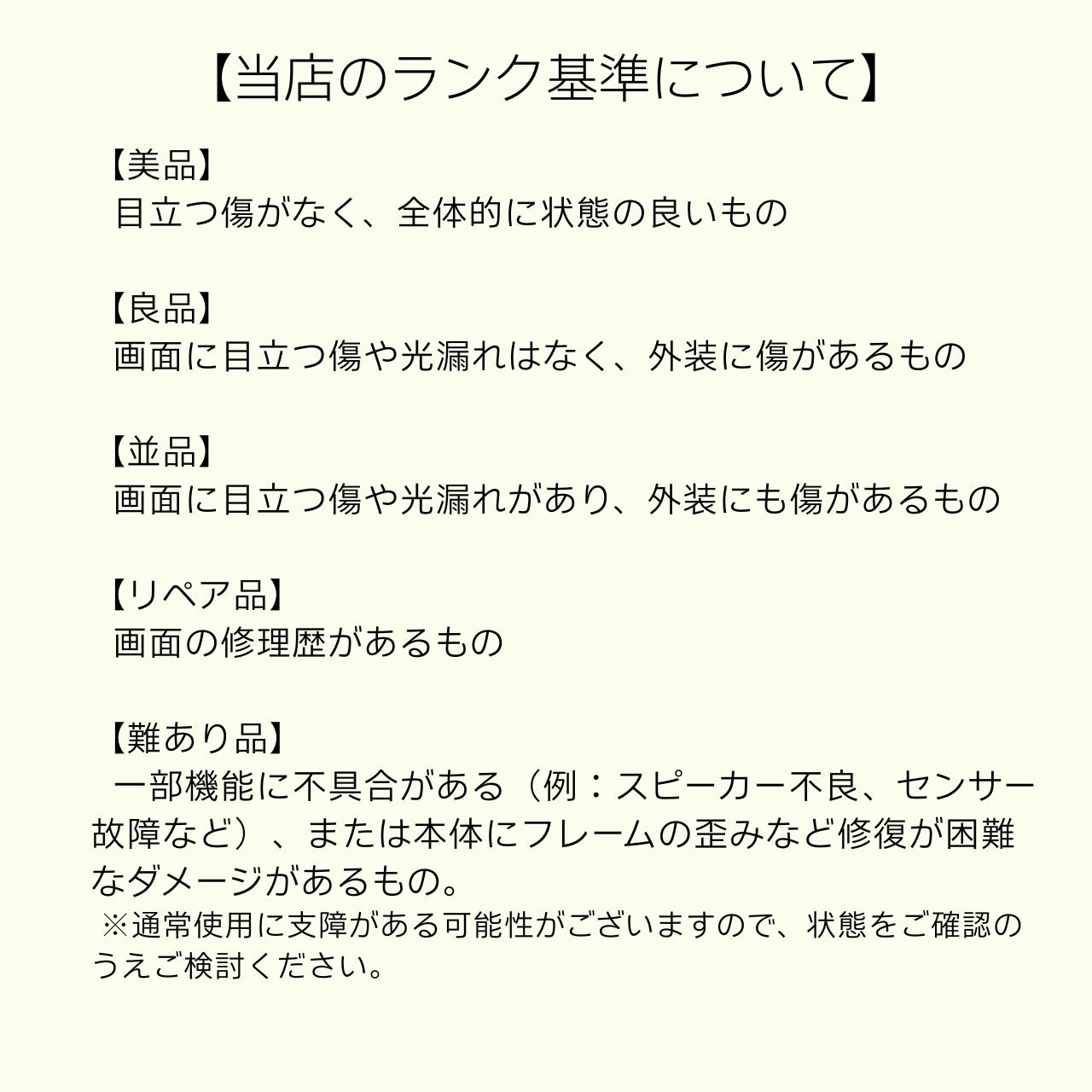 良品】【純正バッテリー89%】 iPhone 8 64GB スペースグレイ 9558 SIM