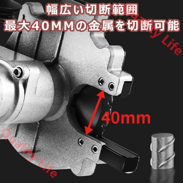 鉄筋カッター 充電式 チップソーカッター 高速カッター 電動 鉄筋 切断機 切断能力4-40mm 1380Wハイパワー 1500r min 5-8秒で切断 鉄筋 パイプなど 金属加工 工事建設 2個22500mah HRDEVELOPMENT_JP