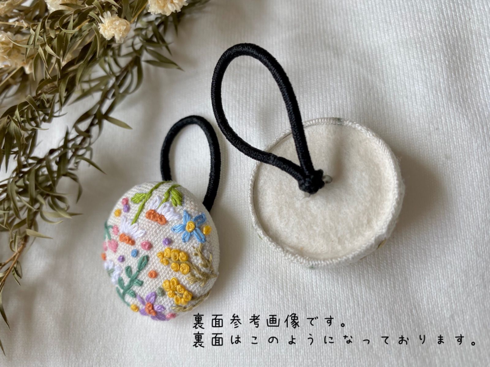 展示品》手刺繍お花畑のヘアゴムセット ハンドメイドハンドメイド ...