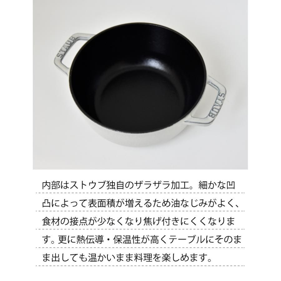 STAUB ワナベ wanabe 20cm グレー 両手鍋 Staub (ストウブ) 両手鍋 グレー 20cm/Wa-NABE 20cm