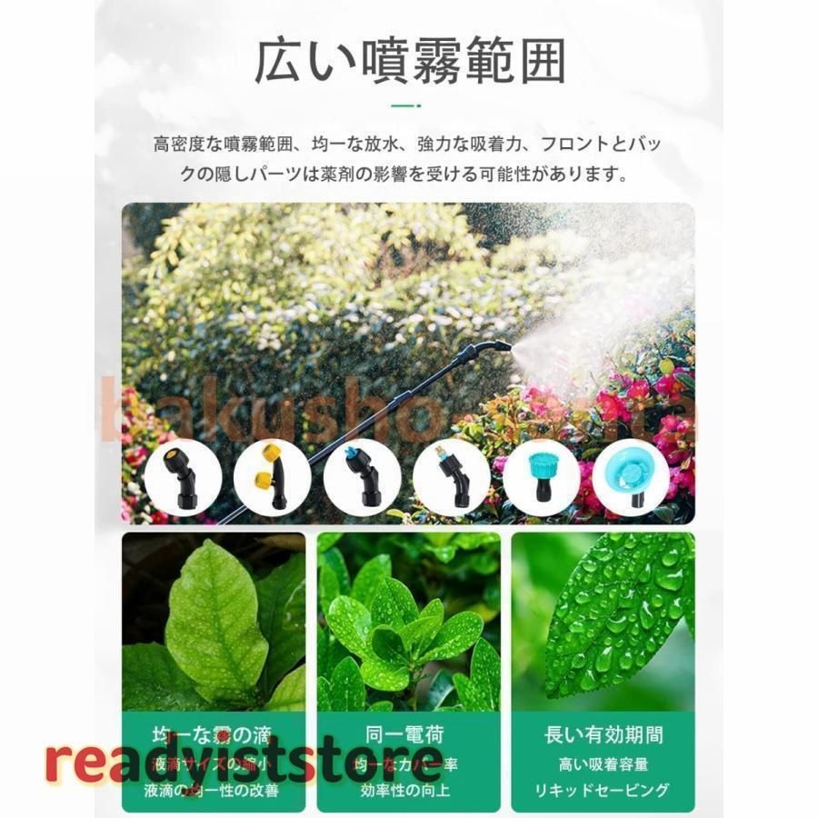 噴霧器電動充電式自動噴霧器コードレス10L大容量タンク12V背負い式電源表示圧力調整連続自動噴霧伸縮チューブ軽量低騒音園芸水やり芝生肥料庭
