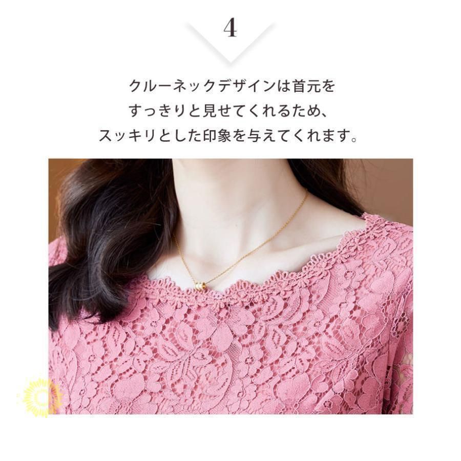 レース大人