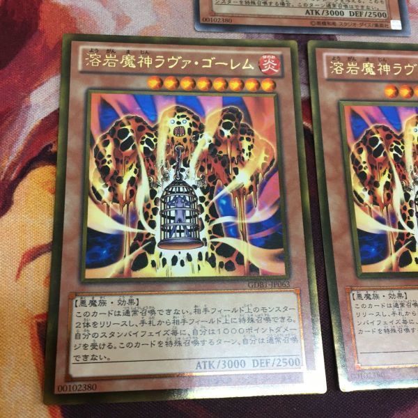 Amazon.co.jp: 【シングルカード】溶岩魔神ラヴァ・ゴーレム